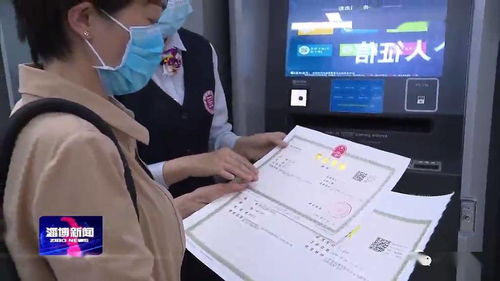 淄博市2937項政務服務支持電子營業執照辦理，電子過磅服務再升級