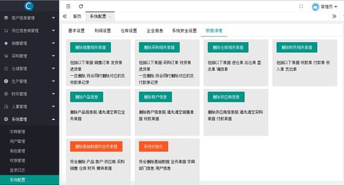 無錫OA系統新增節能管理服務熱線，助力企業綠色高效辦公